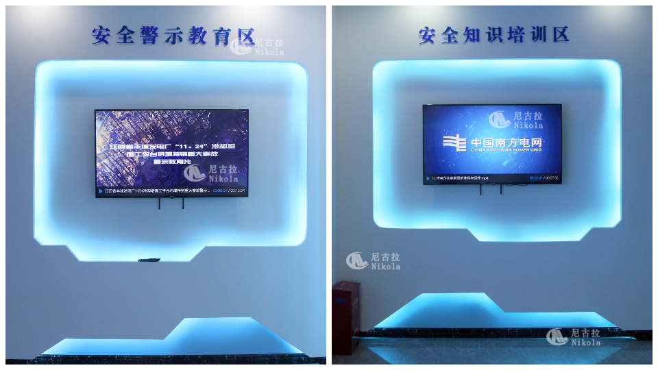 广东电网湛江供电局电力安全体验基地