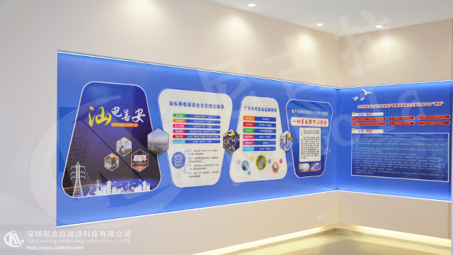 广东电网汕头供电局安全体感中心