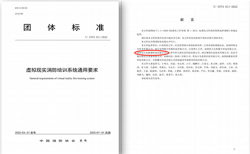 谱新篇，展宏“兔”，奋勇前进2023