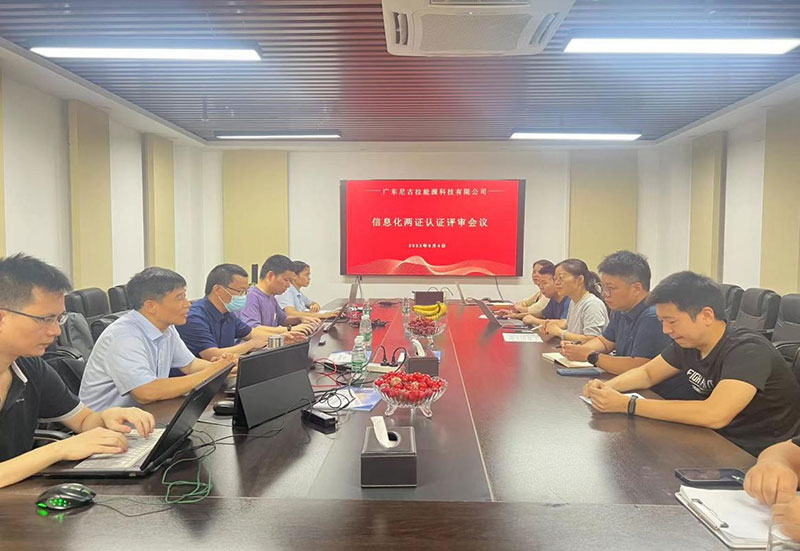 喜讯：我司顺利通过ISO/IEC27001、ISO/IEC20000双认证
