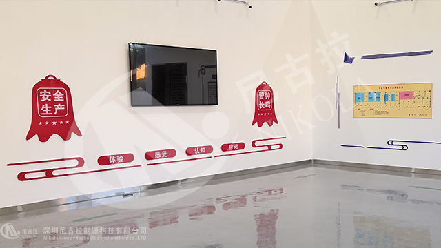 云南送变电工程有限公司体感实训基地