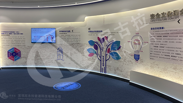 广东电网江门供电局安全文化展厅