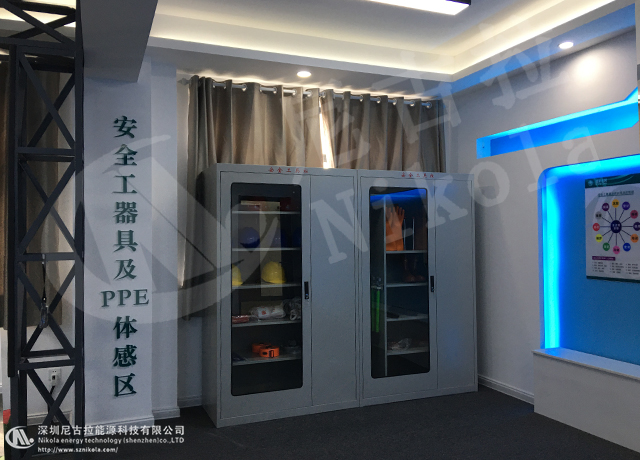 河南电网新乡供电局安全体感应急实训中心