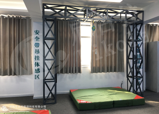 河南电网新乡供电局安全体感应急实训中心