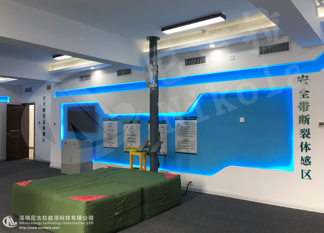 河南电网新乡供电局安全体感应急实训中心