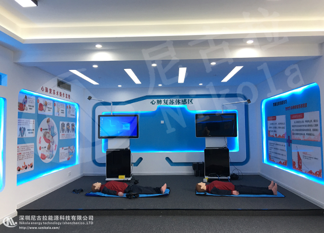 河南电网新乡供电局安全体感应急实训中心