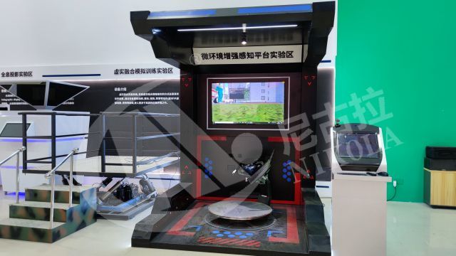 江西理工大学VR/MR实训室