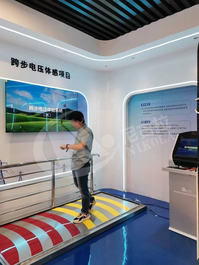 广东电网梅州供电局电力安全体感实训室