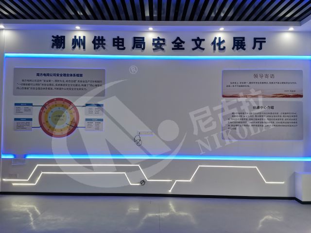 广东电网潮州供电局保命培训基地