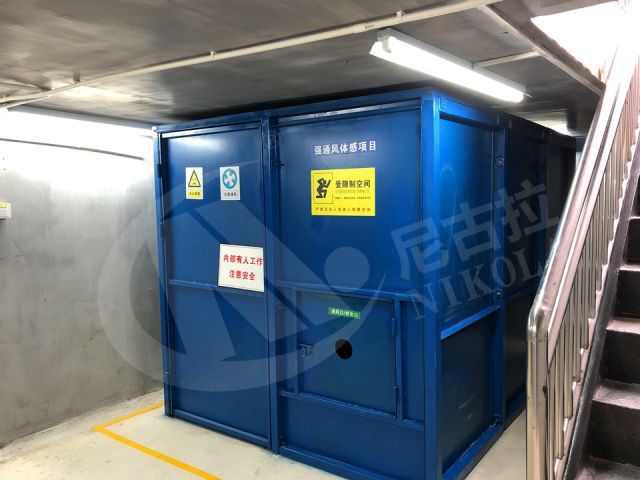 广东电网有限责任公司教育培训评价中心