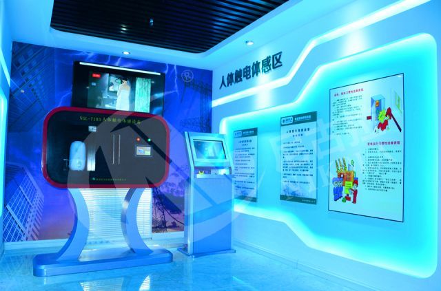 国网驻马店供电公司作业安全体感实训中心
