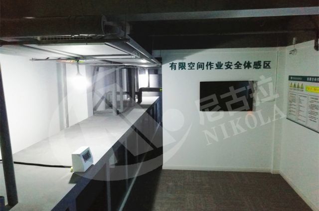 国网驻马店供电公司作业安全体感实训中心