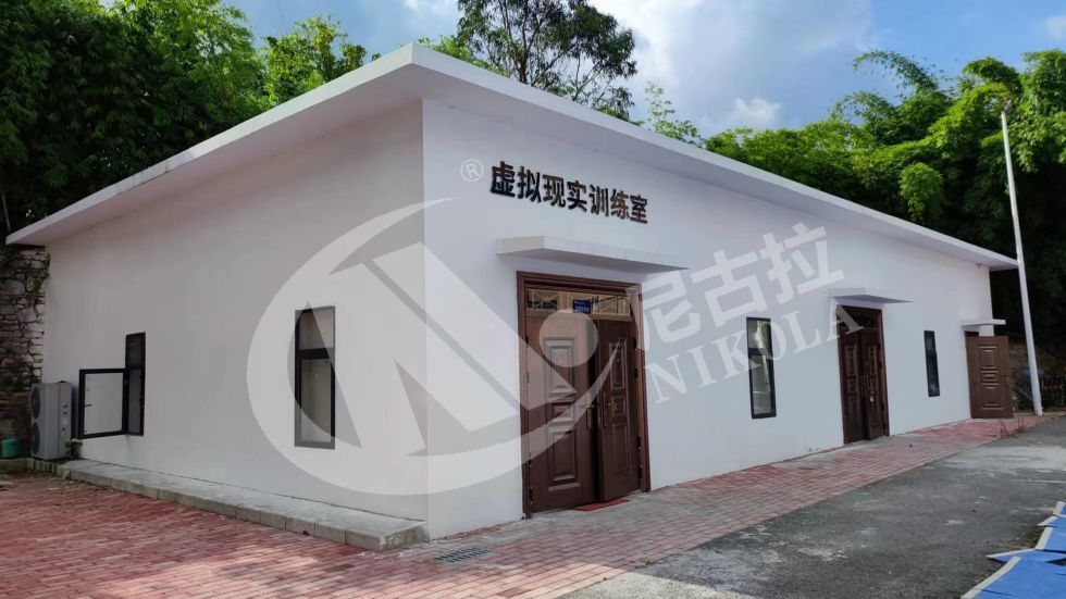 贵州电网应急安全实训室