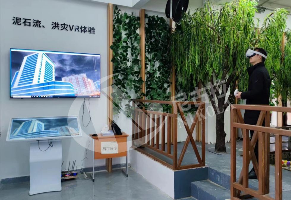 贵州电网应急安全实训室