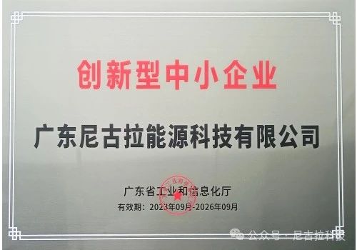 【奋进新征程2024】瑞“兔”辞旧岁，祥“龙”启新春