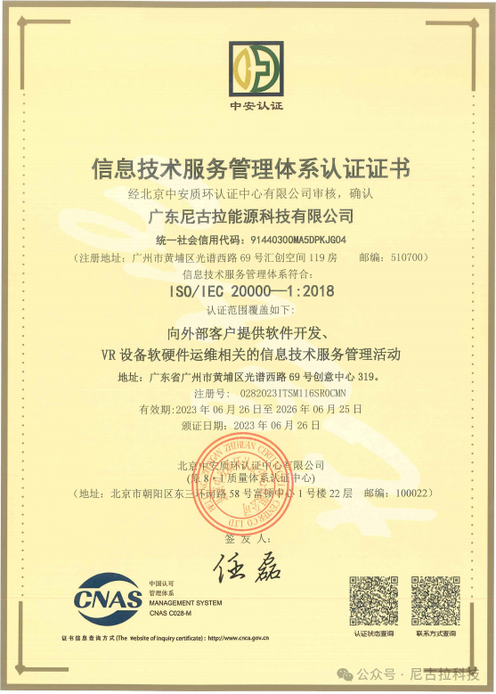 【奋进新征程2024】瑞“兔”辞旧岁，祥“龙”启新春