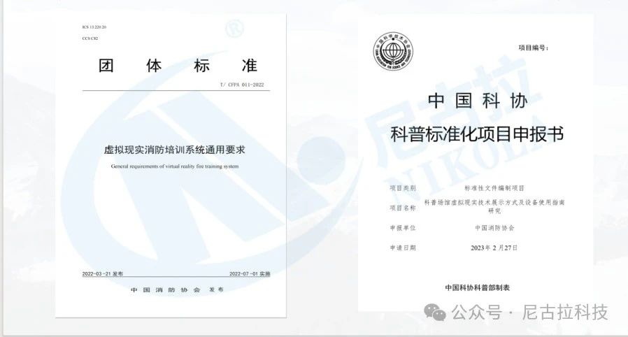 【奋进新征程2024】瑞“兔”辞旧岁，祥“龙”启新春