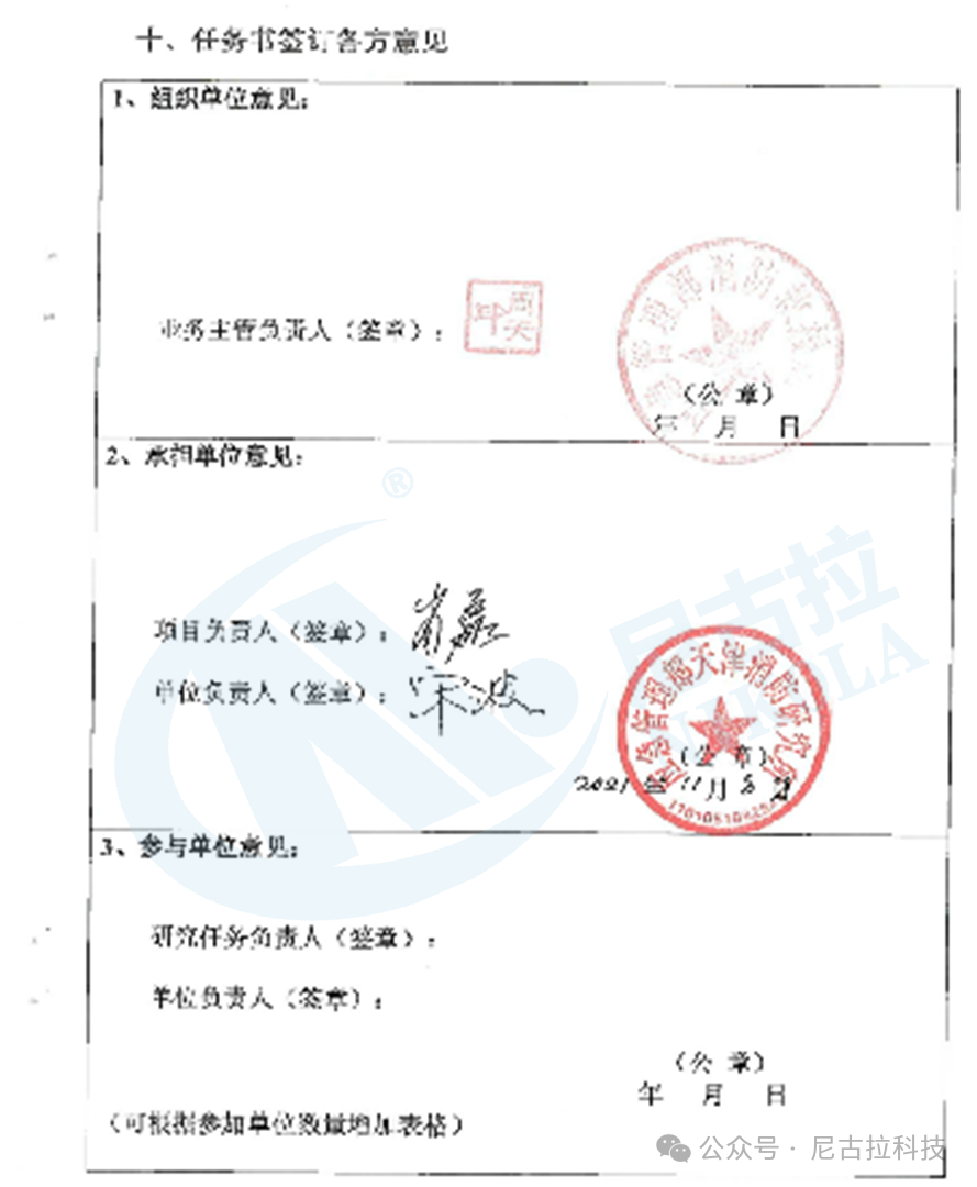 【奋进新征程2024】瑞“兔”辞旧岁，祥“龙”启新春