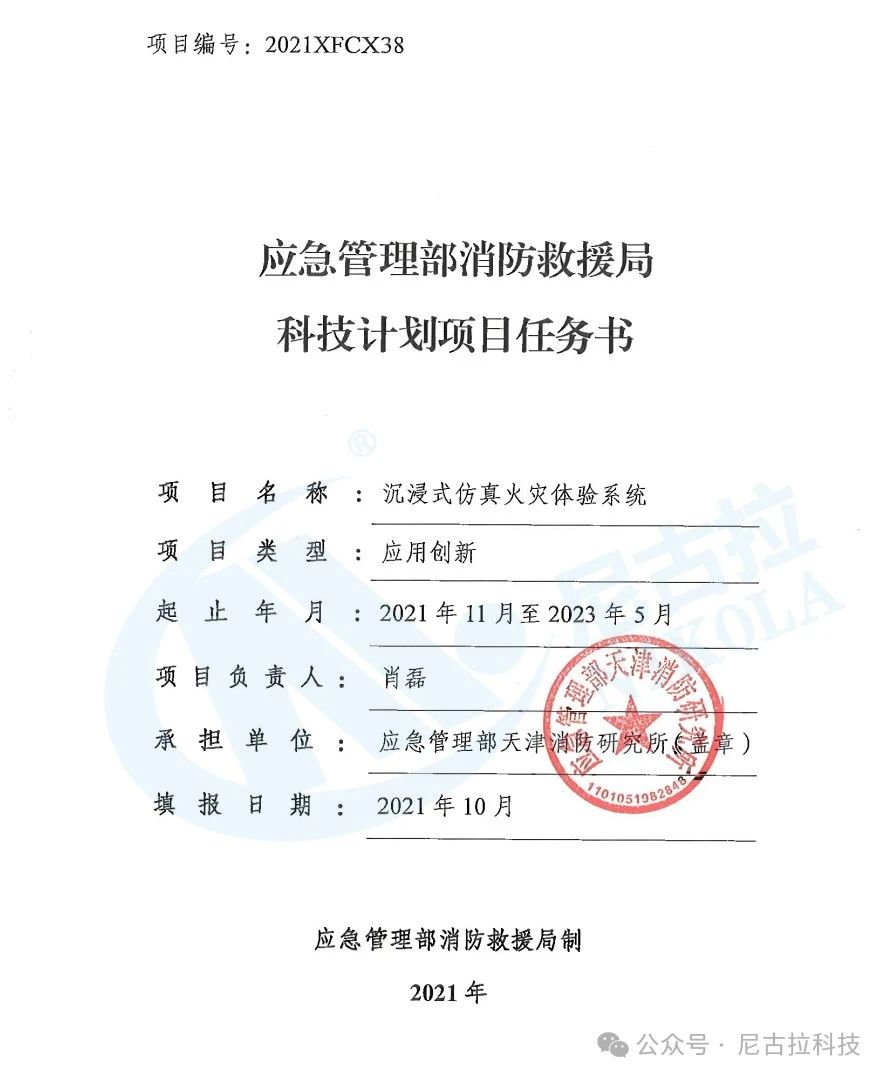 【奋进新征程2024】瑞“兔”辞旧岁，祥“龙”启新春