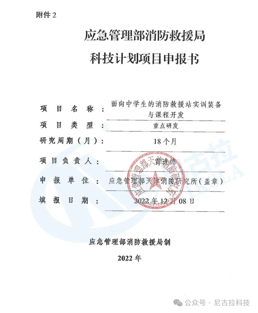 【奋进新征程2024】瑞“兔”辞旧岁，祥“龙”启新春