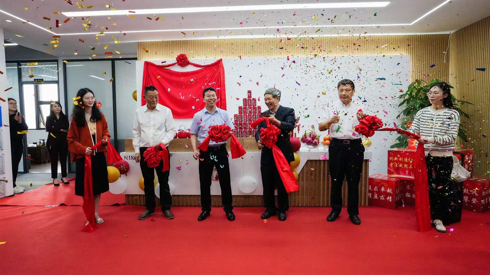 迁新址，启新程——尼古拉科技公司乔迁仪式圆满举行