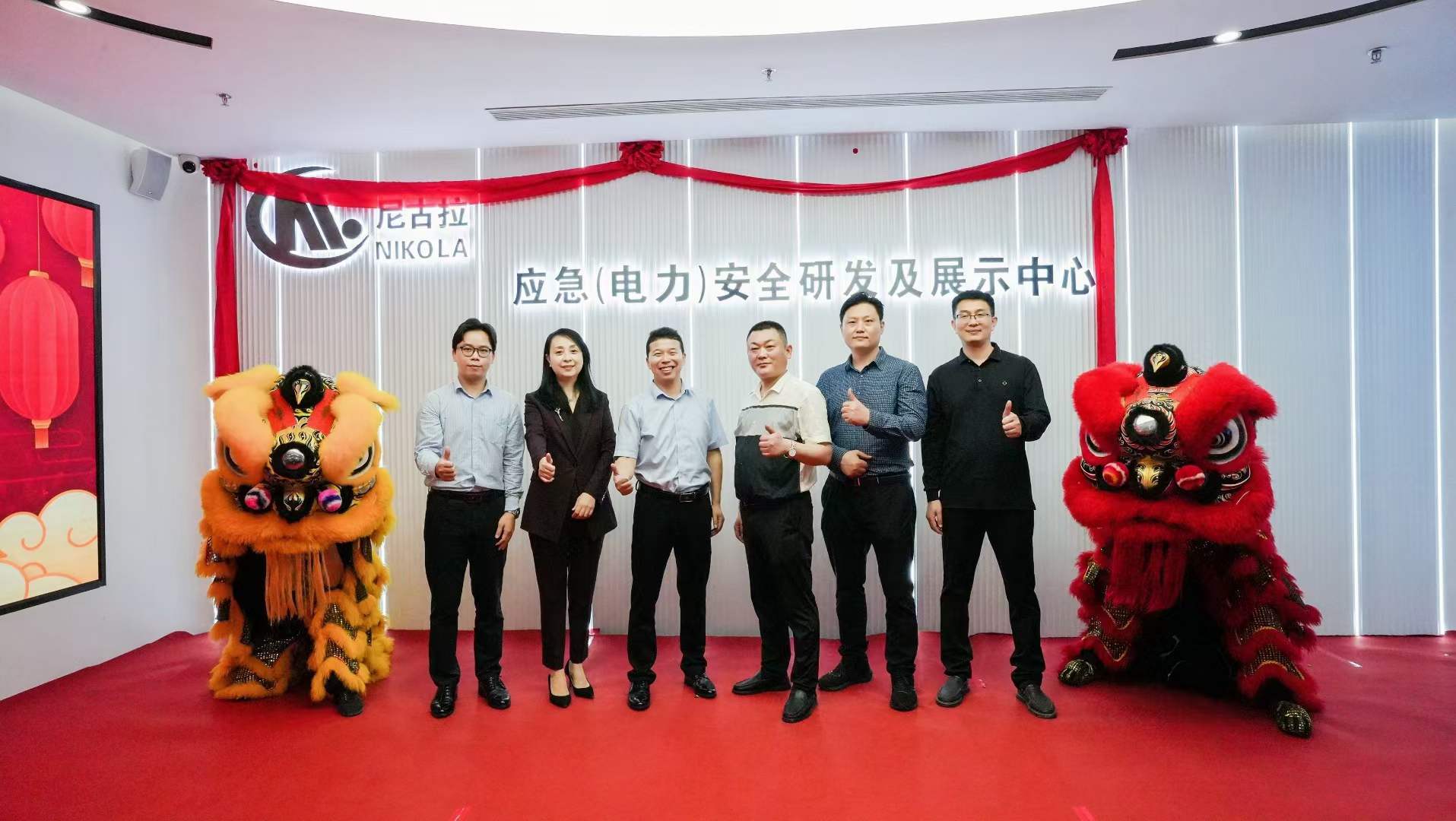 迁新址，启新程——尼古拉科技公司乔迁仪式圆满举行