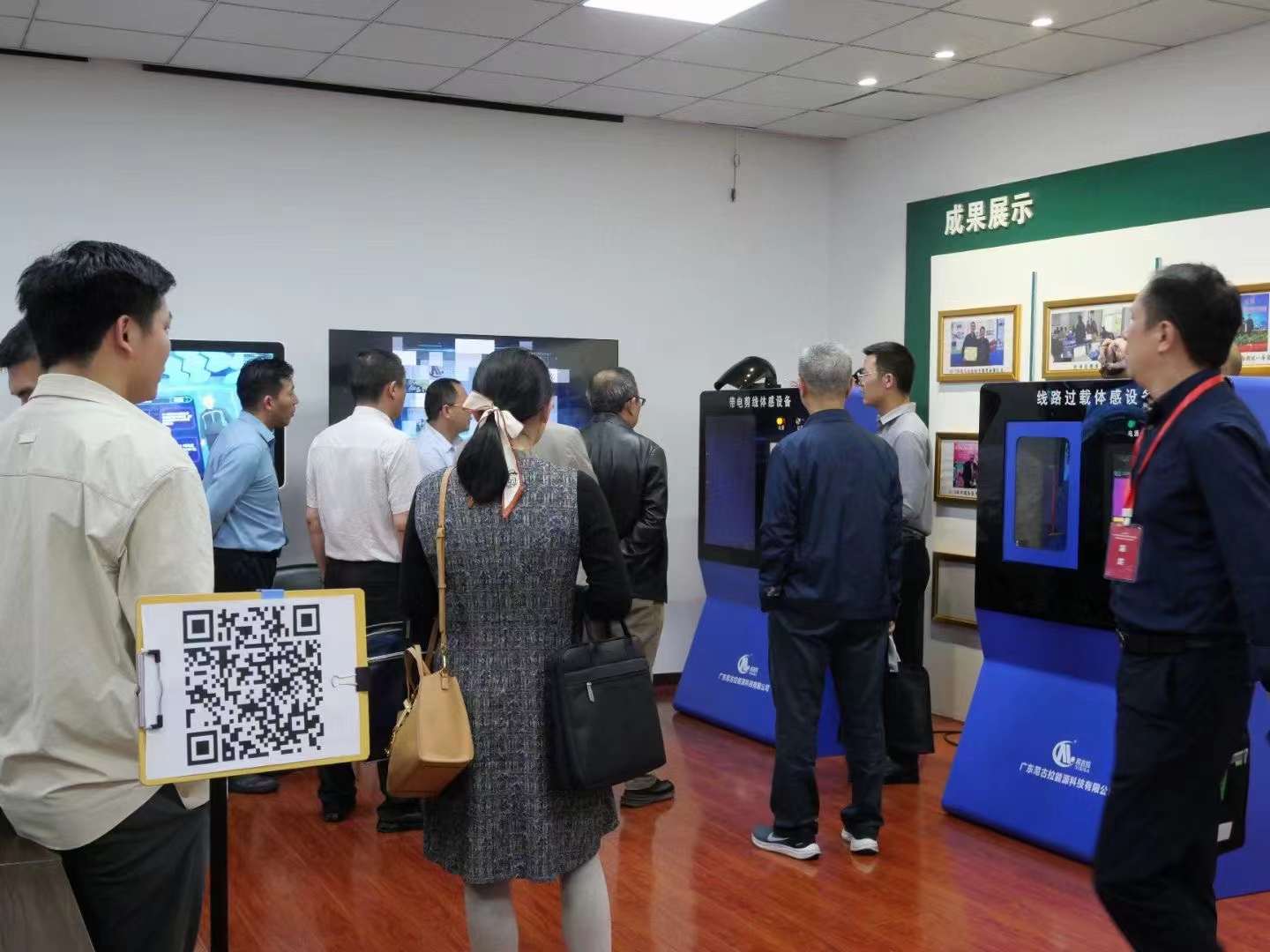 【动态】交流·探讨·创新——公司受邀参加“全国电力职业教育教学指导委员会”