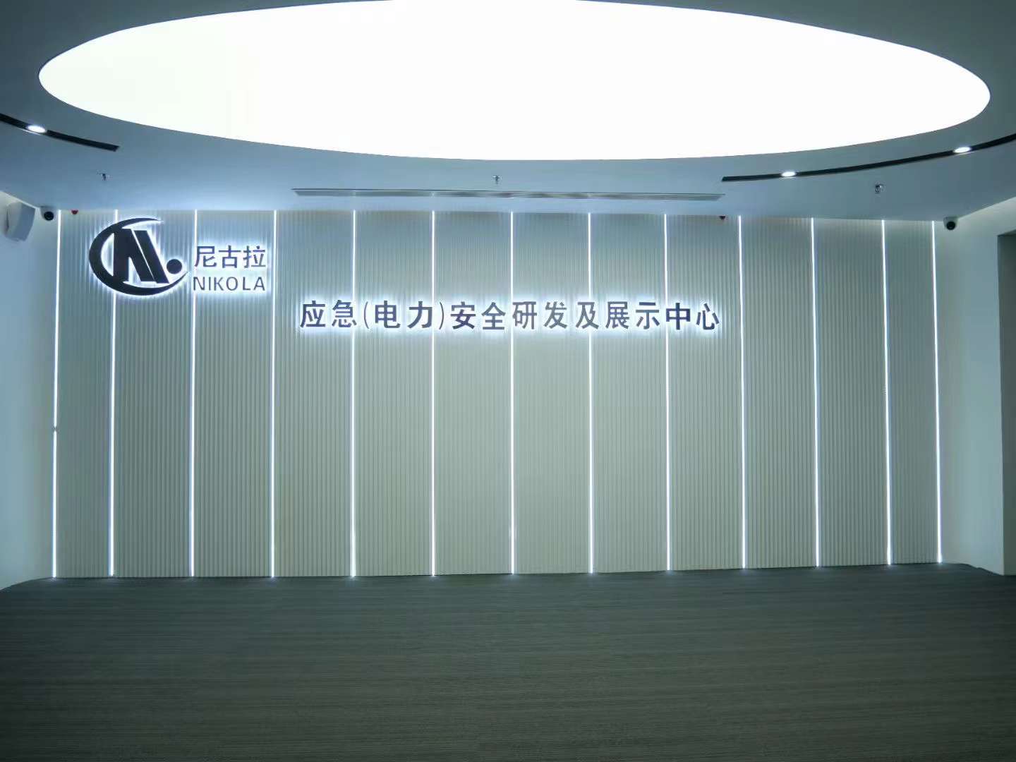 【圆满落幕】我司承办中小学教师应急安全体验科普活动
