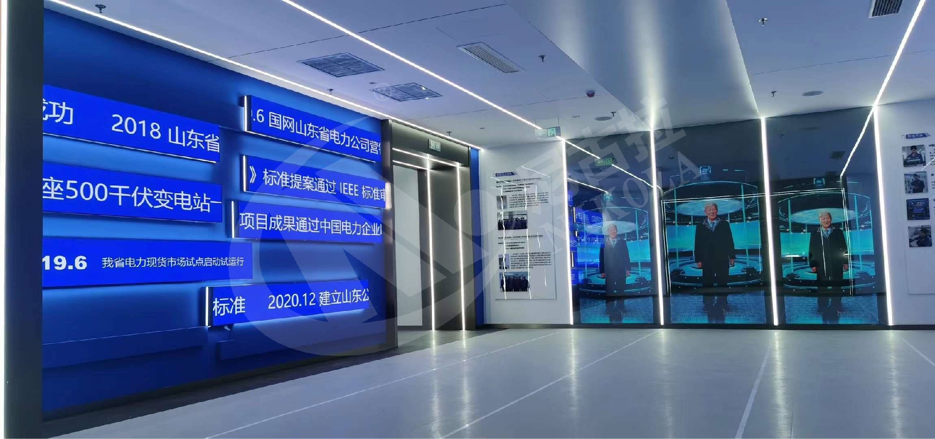 电力能源计量展示中心