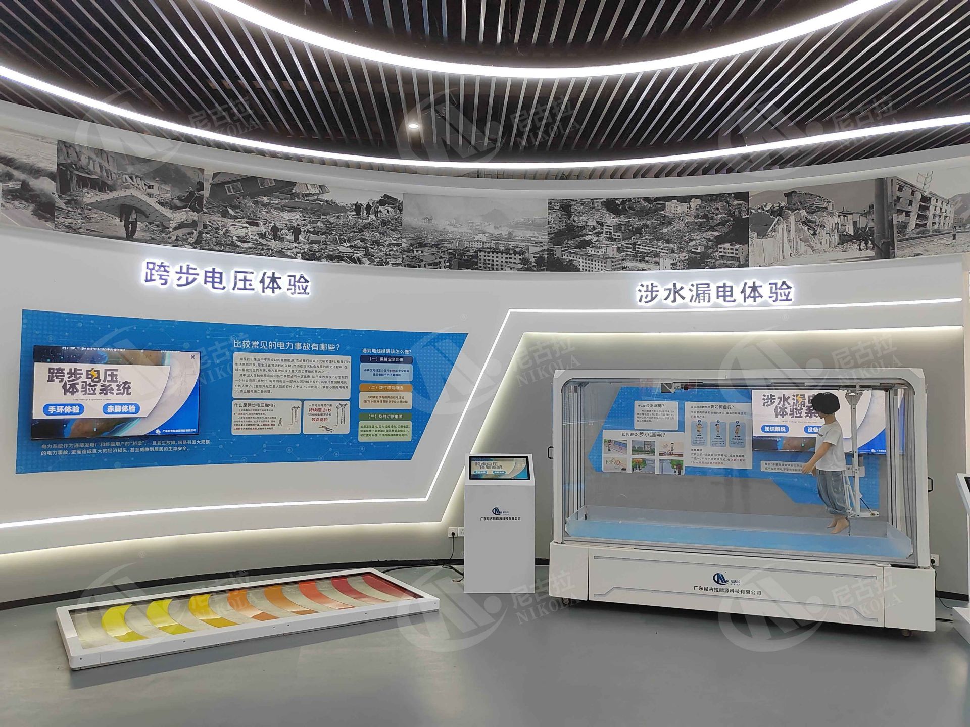 云南电网公司地震应急基地