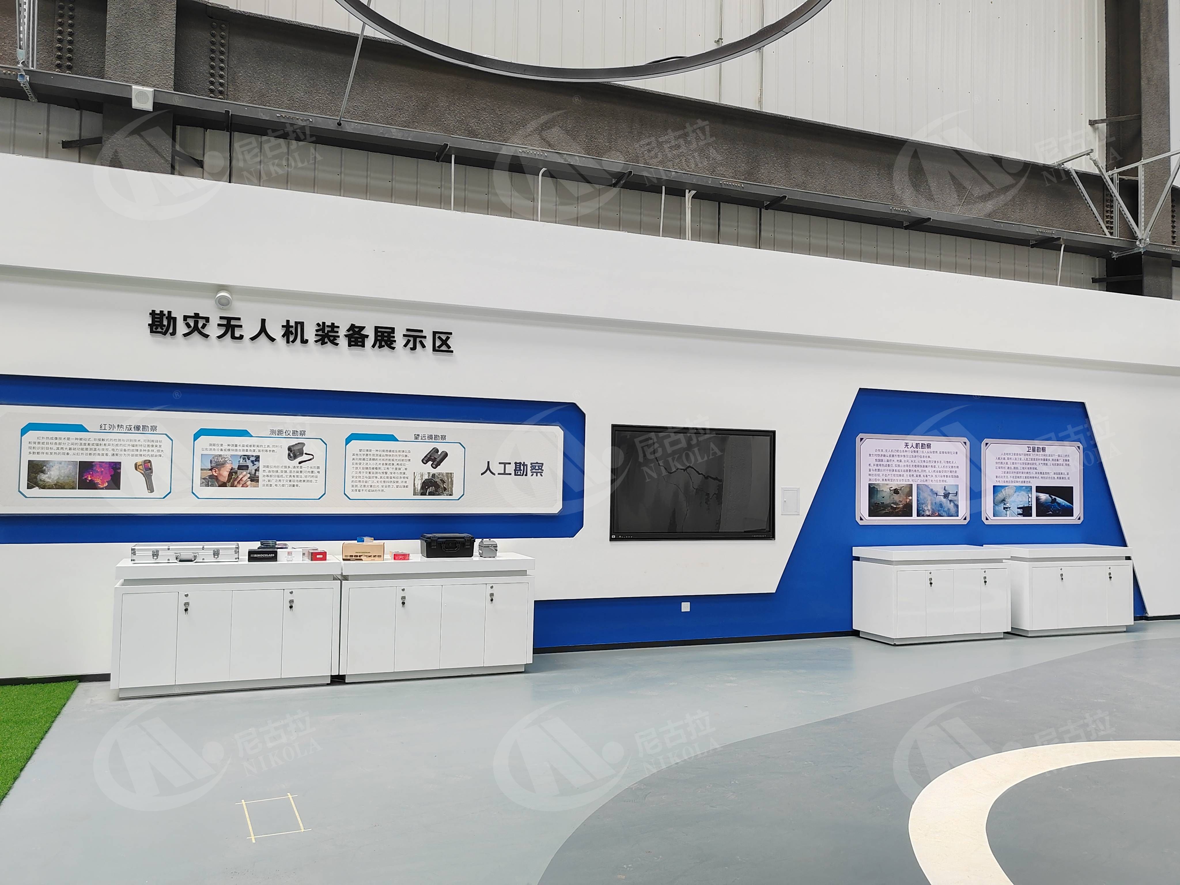 云南电网公司地震应急基地