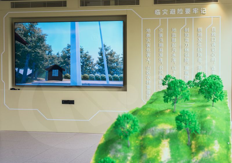 广东省首家地质灾害专题科普展馆——黄埔区地质灾害科普展馆