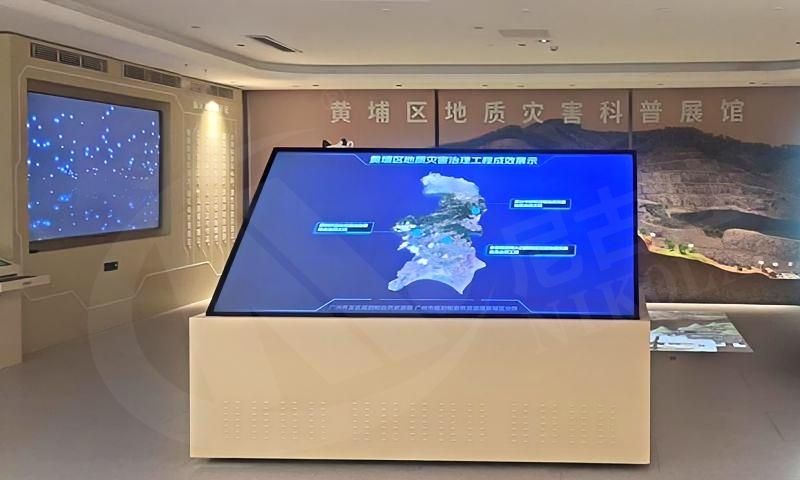 广东省首家地质灾害专题科普展馆——黄埔区地质灾害科普展馆