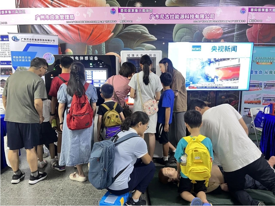 活动回顾 | 我司助力2024年全国科普日系列活动圆满结束