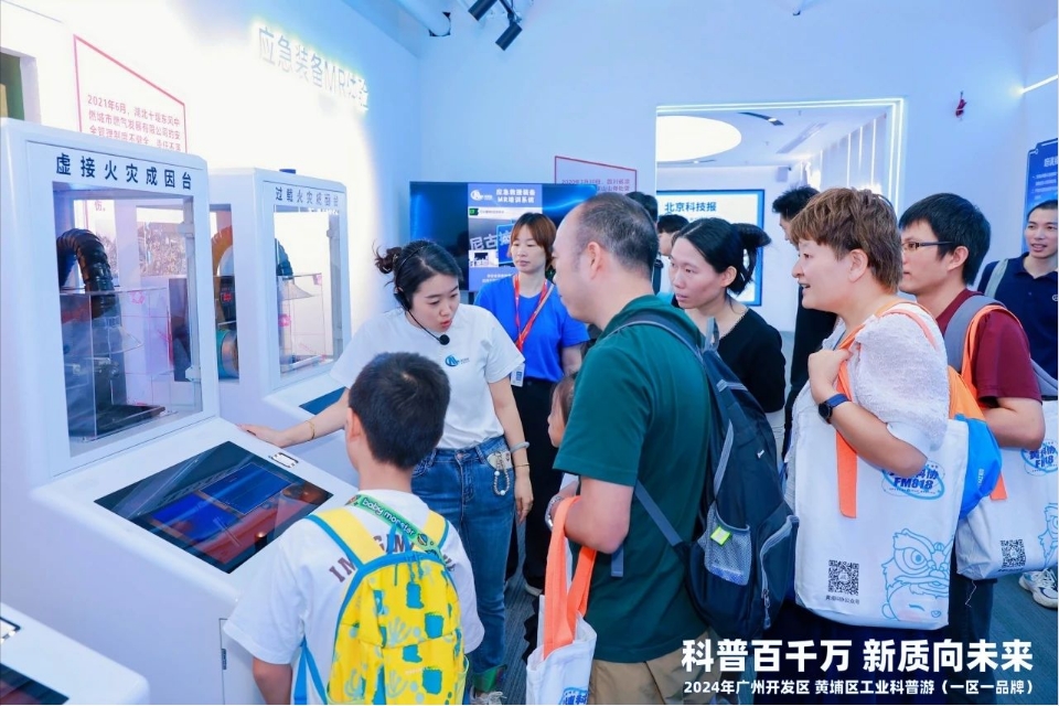 【尼古拉·工业品牌科普游回顾】探索“XR”技术,感知应急安全知识