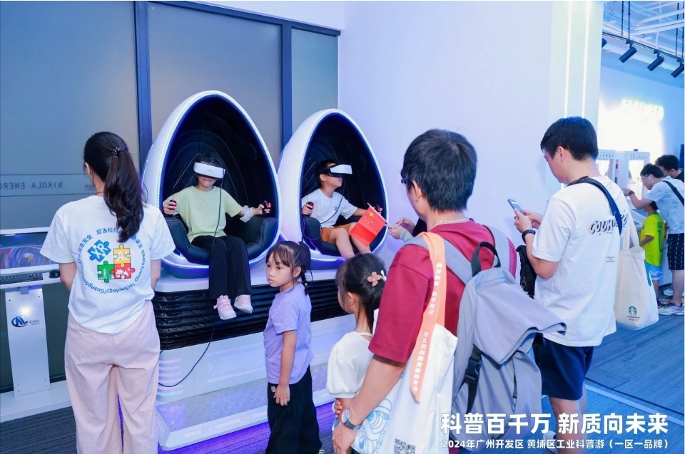 【尼古拉·工业品牌科普游回顾】探索“XR”技术，感知应急安全知识