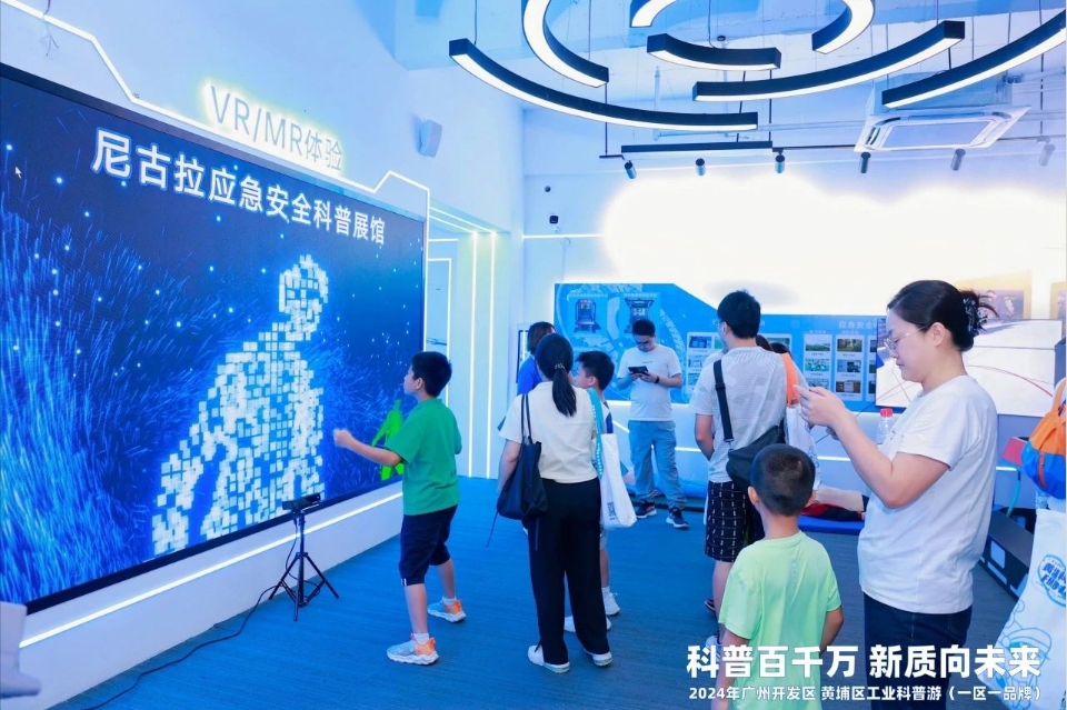 【尼古拉·工业品牌科普游回顾】探索“XR”技术，感知应急安全知识