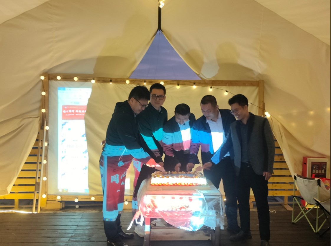 同心共筑，阔步前行—尼古拉科技八周年生日活动