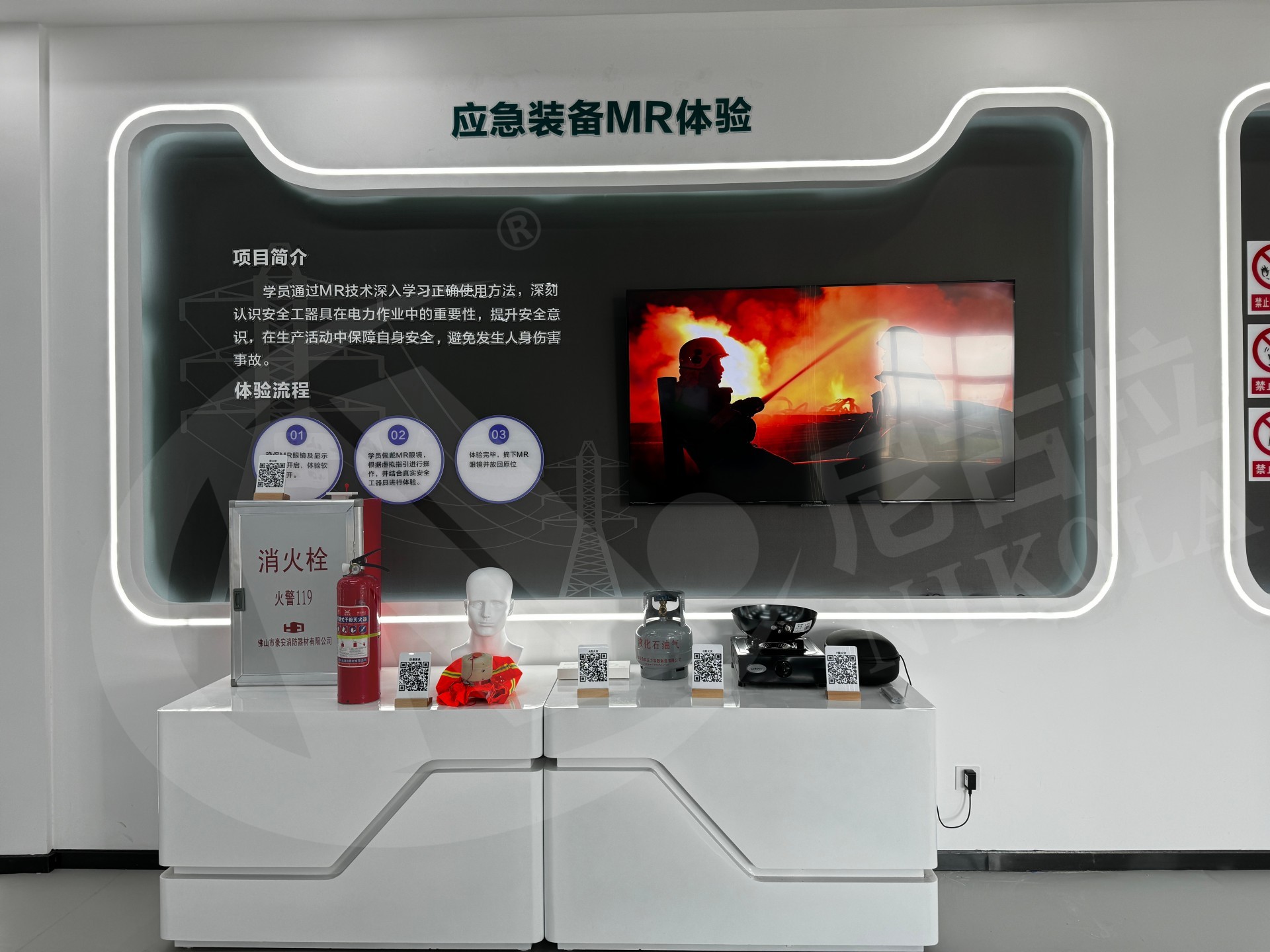 国网黄梅县供电公司安全教育体验馆
