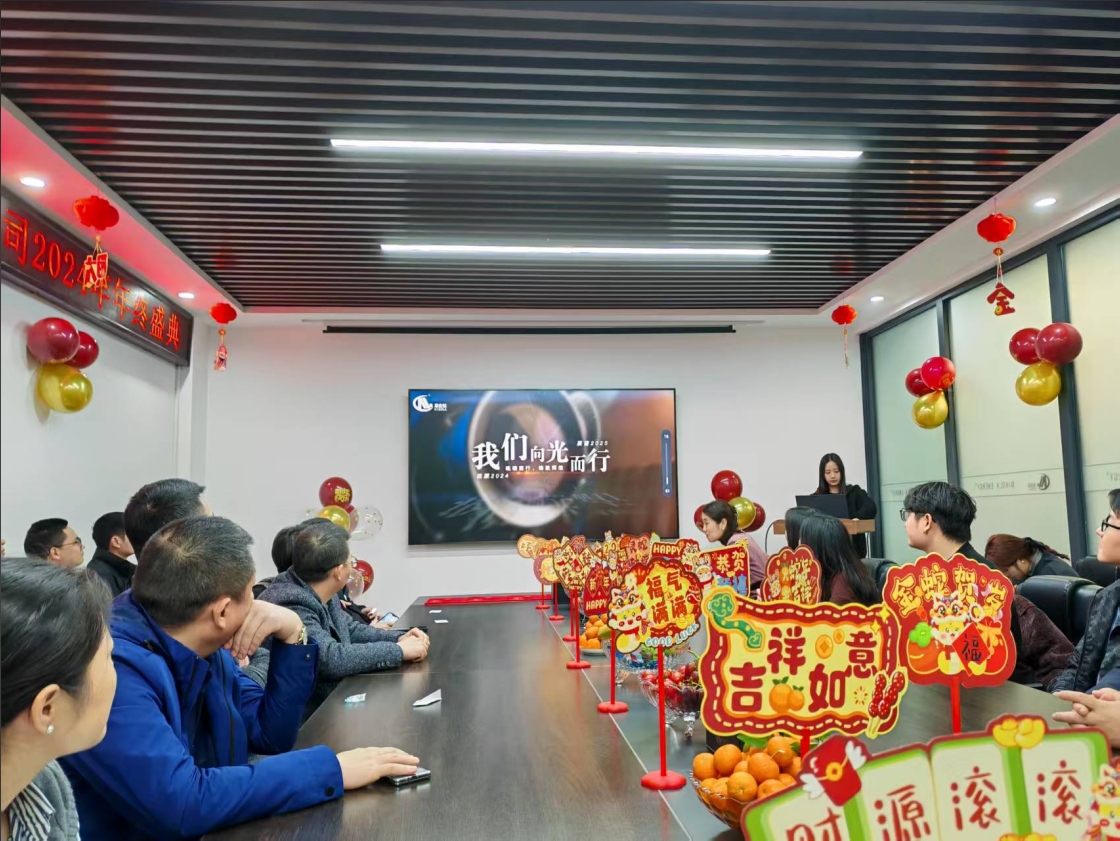 祥蛇纳福 瑞气盈堂|尼古拉科技2024年度总结暨表彰年会盛典圆满举行