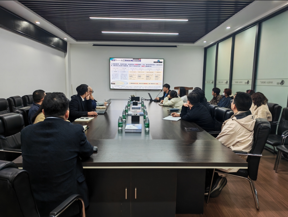 与时代同频共振 | 尼古拉科技开展AI知识培训活动