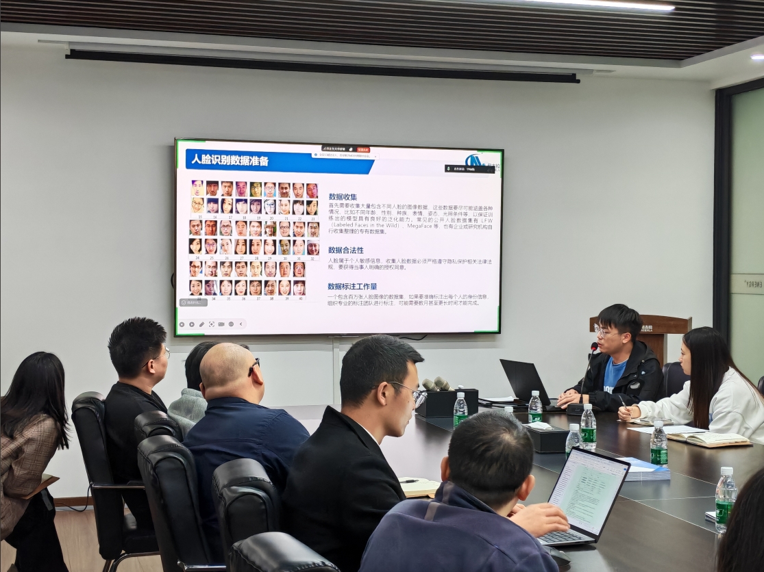 与时代同频共振 | 尼古拉科技开展AI知识培训活动