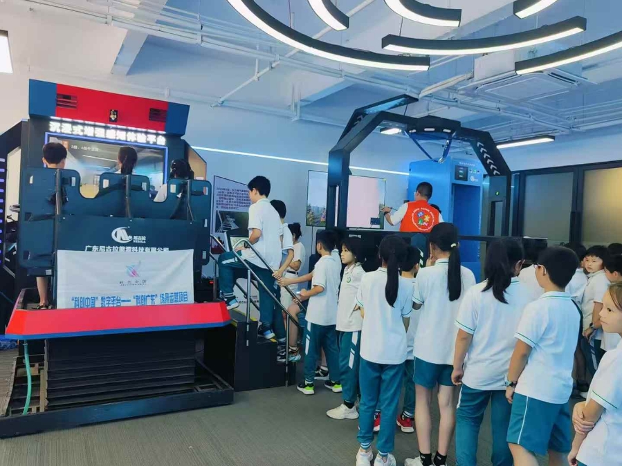 【2025年广州市黄埔区科技活动周】广州开发区应急安全科普分馆研学一日游