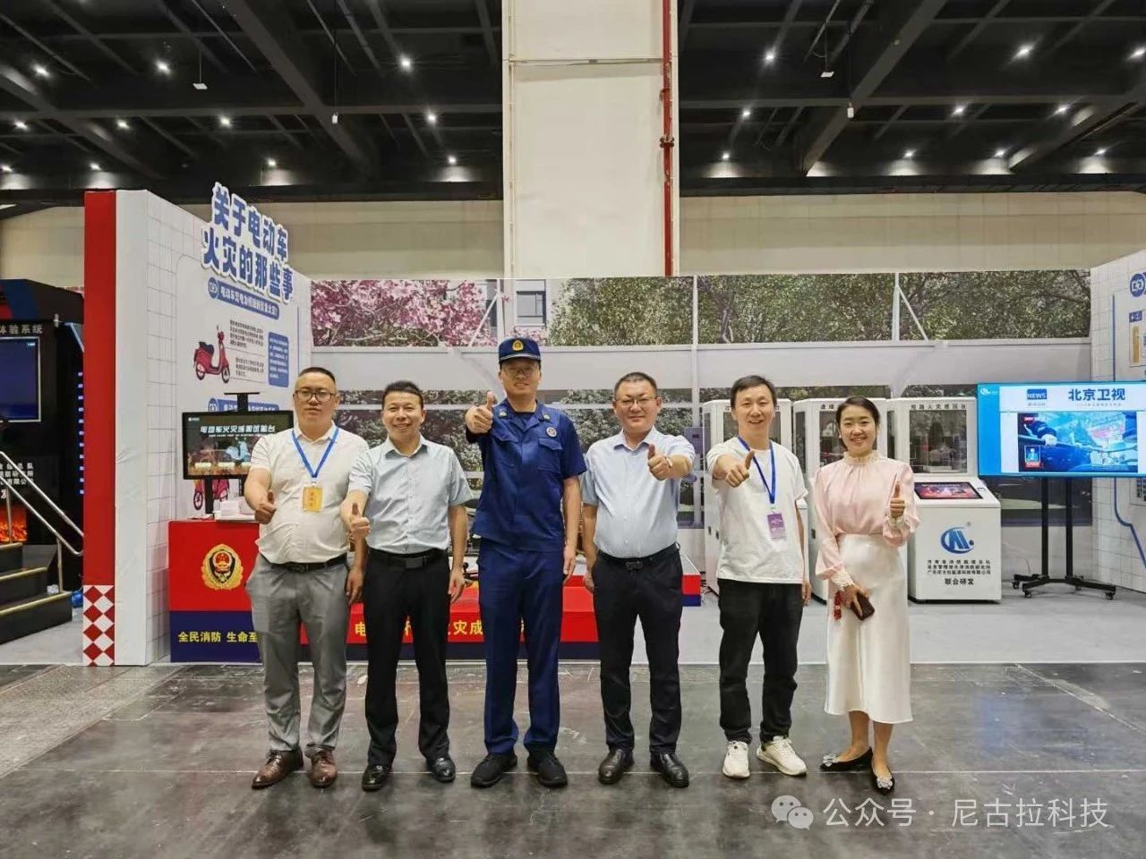 科技赋能安全 创新引领应急丨广东尼古拉三场活动彰显硬核实力与责任担当