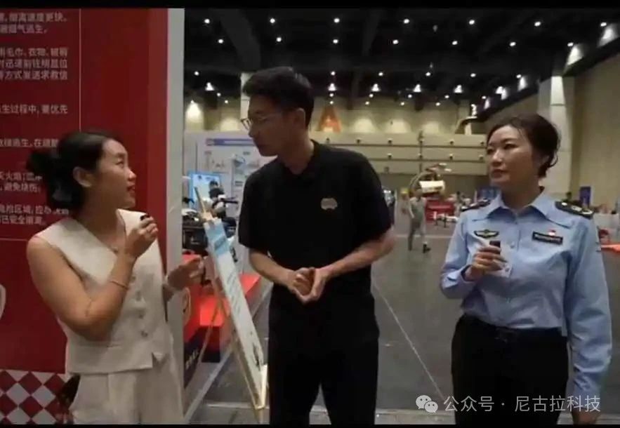 科技赋能安全 创新引领应急丨广东尼古拉三场活动彰显硬核实力与责任担当