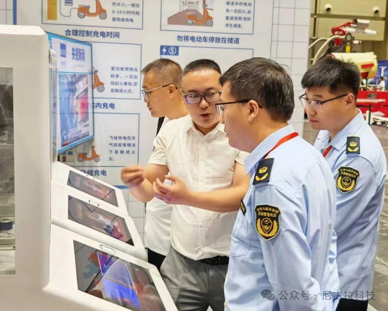 科技赋能安全 创新引领应急丨广东尼古拉三场活动彰显硬核实力与责任担当