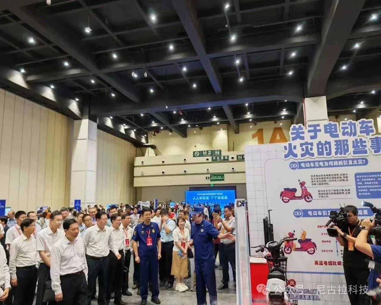 科技赋能安全 创新引领应急丨广东尼古拉三场活动彰显硬核实力与责任担当