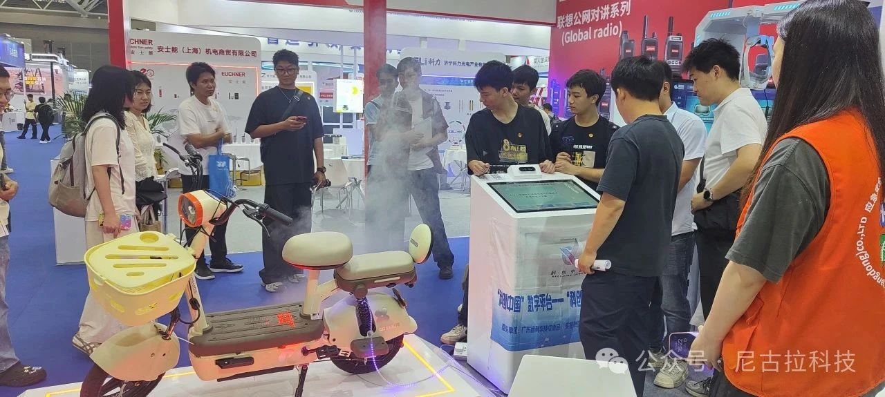 科技赋能安全 创新引领应急丨广东尼古拉三场活动彰显硬核实力与责任担当
