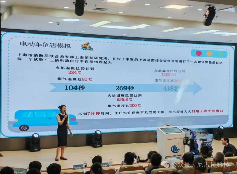 科技赋能安全 创新引领应急丨广东尼古拉三场活动彰显硬核实力与责任担当