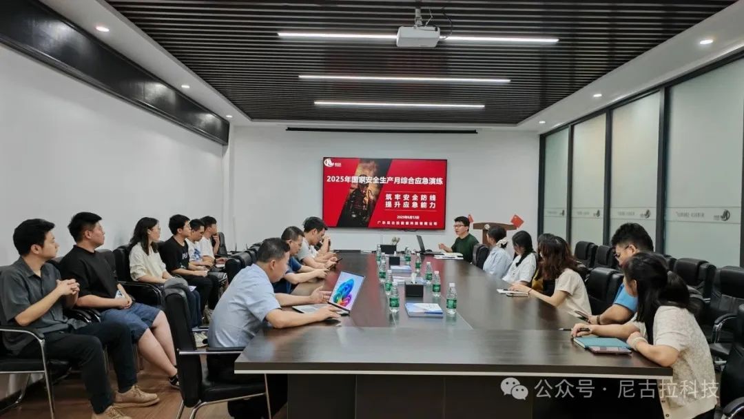 筑牢安全防线,守护生命财产 | 我司举行安全生产月应急演练